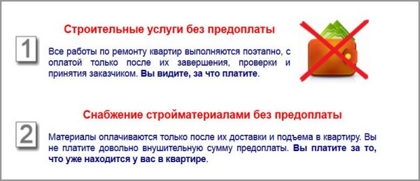 как написать текст для Главной. 
