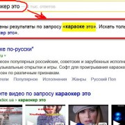 как подбирать ключевые запросы