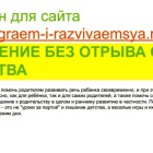 нейминг-2
