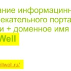 нейминг-6