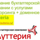 нейминг-7